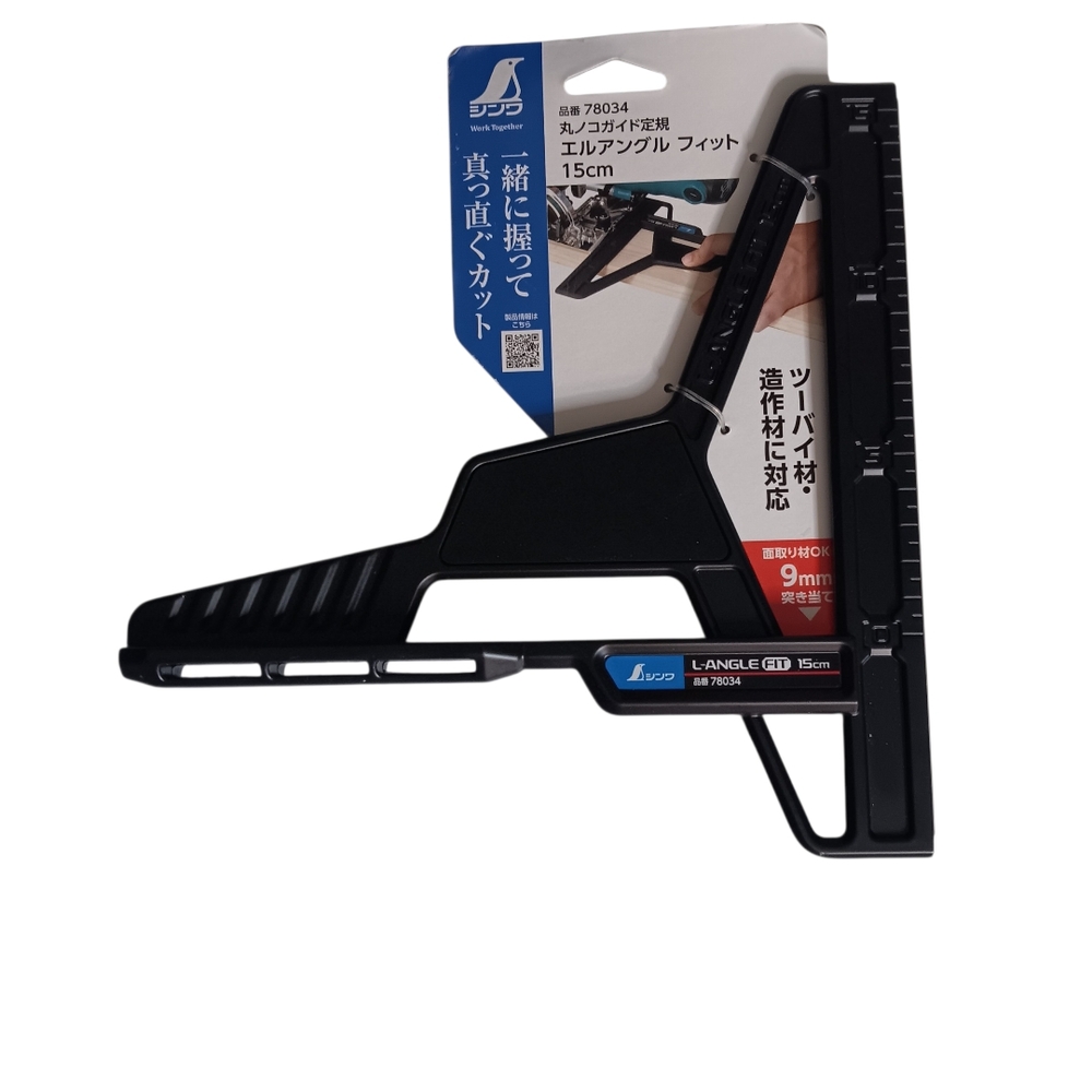 Shinwa Circular Saw Guide Ruler L-Angle Fit 15cm (Model 78034)